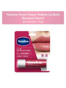 Vaseline 3.5克经典滋养亮泽润唇膏（玫瑰花蕾香型） - 保湿亮泽的玫瑰色润唇膏，蕴含大马士革玫瑰精油和白莲籽油，令双唇柔软亮泽，完美呵护干燥双唇