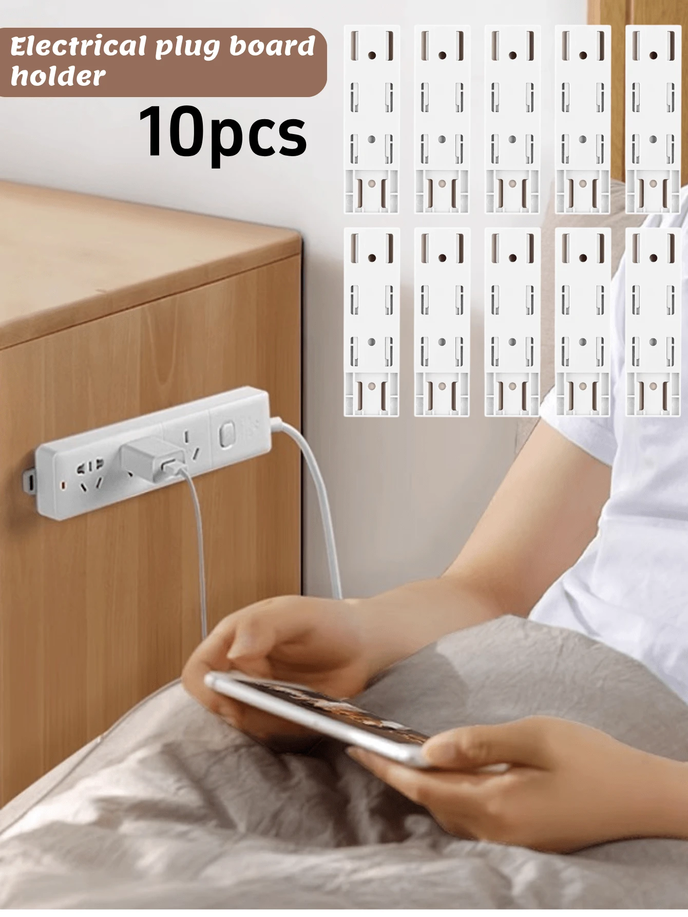 10 件免打孔粘性插座支架，电源板支架，固定牢固，易于安装，整理桌面，适用于厨房、家庭、办公室（白色） - 彩色 - 查看 1