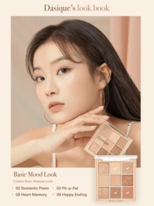 Dasique Eyeshadow Palette, High Pigmentation, Long-Lasting, Easy To Apply, Smooth, Vegan, No Animal Testing, Christmas Gift For Women, Charming Rose Girl Color Charm, Back To School, Wedding Bride Outfit, Summer, Valentine's Day, Vacation - 03 Nude Potion - 查看 9