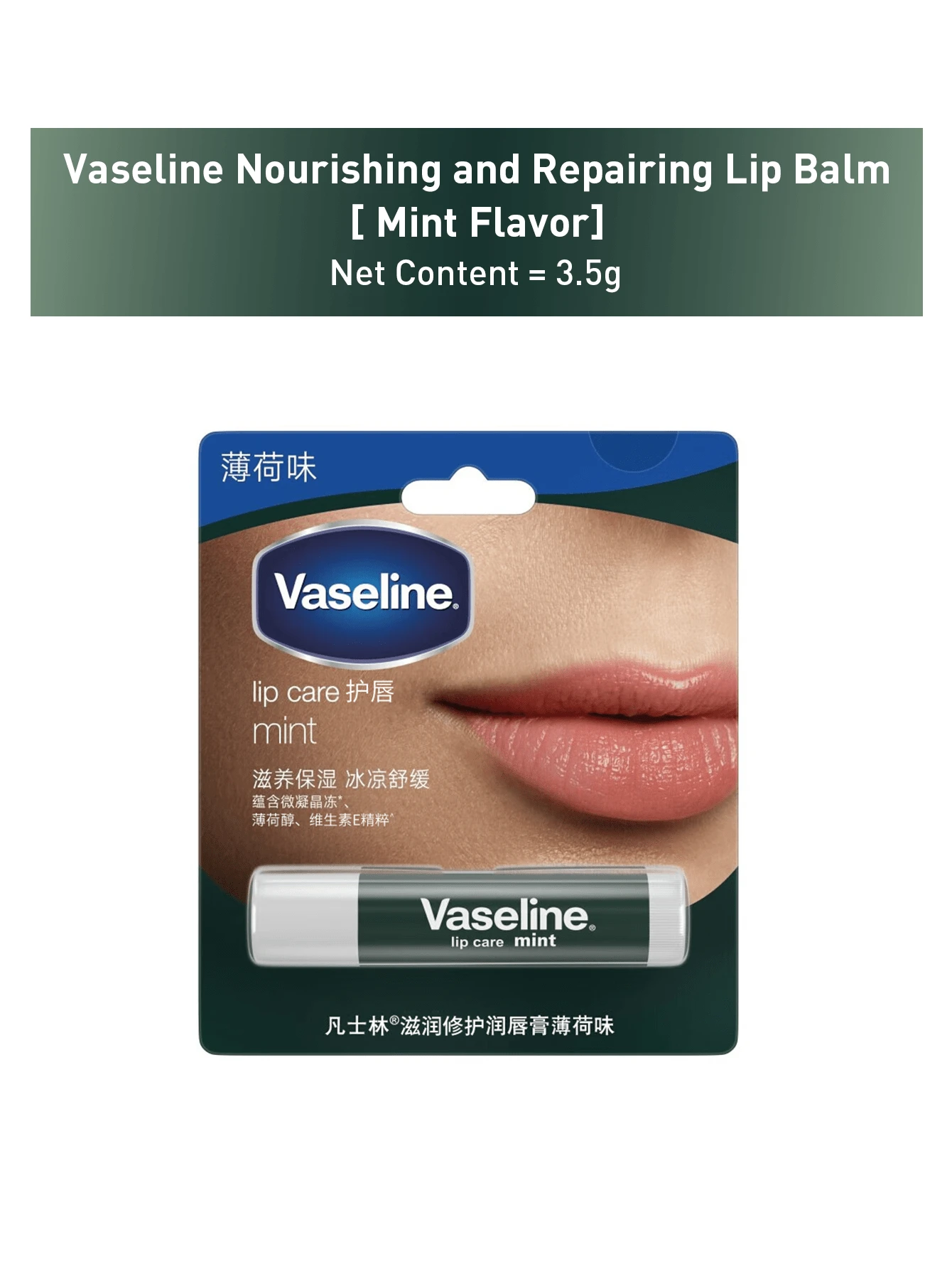 Moisturizing Repairing Lip Balm-mint Flavor