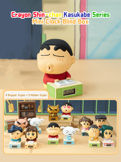Crayon Shin-Chan Kasukabe Mini Clock Blind Box, 12 Styles With Hidden Edition, Digital Alarm Clock, PVC/ABS Figurine, Cute Anime Collectible, Limited Edition, Home Office Desk Decor, Gift For All Ages, Birthday Gift Idea, Novelty Gift, Valentine Gift, Christmas Gift, For Fans Of Crayon Shin-Chan