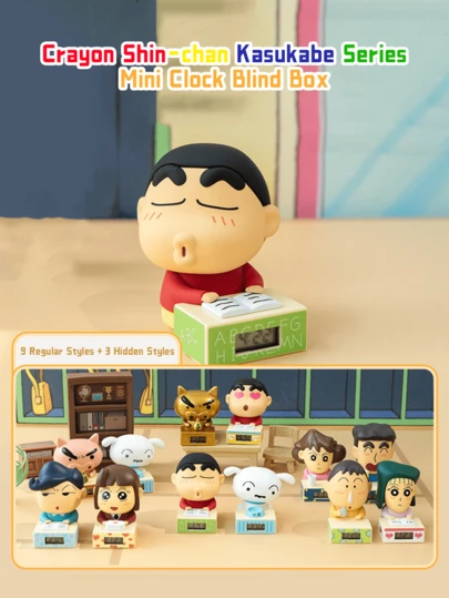 กล่องนาฬิกาจิ๋วลายเครยอนชินจัง คาซึคาเบะ 12 แบบ พร้อมลายซ่อน นาฬิกาปลุกดิจิตอล ฟิกเกอร์ PVC/ABS ของสะสมอนิเมะสุดน่ารัก รุ่นลิมิเต็ดอิดิชั่น ของตกแต่งโต๊ะทำงาน ของขวัญสำหรับทุกเพศทุกวัย ไอเดียของขวัญวันเกิด ของขวัญแปลกใหม่ ของขวัญวันวาเลนไทน์ ของขวัญคริสต์มาส สำหรับแฟนๆ เครยอนชินจัง