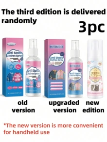 jakehoe 衣物防静电喷雾 柔软舒适 减少衣物皱褶 顺滑衣物护理 衣物防静电喷雾 柔软舒适 减少衣物皱褶 顺滑衣物护理 防静电喷雾 去除头发和衣服静电 正品衣物柔顺剂 洗衣液 防静电产品 新旧款随机发货