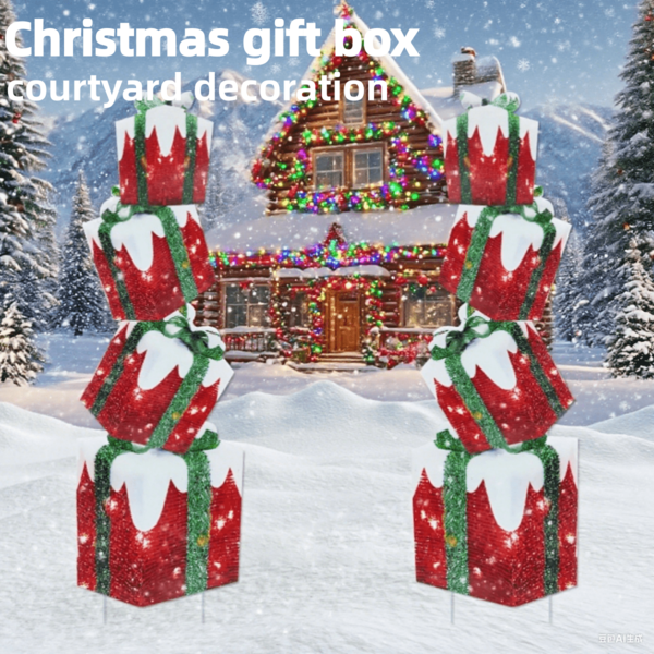 8pcs Christmas Yard Signs With Santa Claus Gift Box Design - Durable Plastic Outdoor Lawn Decor, Mounted, No Power Needed - Holiday Santa Claus Theme, Suitable For Christmas Party Decoration