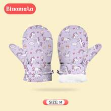 Binomata 1 双幼儿男孩和女孩卡通设计防水保暖冬季手套，S 码适合 6-18 个月，M 码适合 1-3 岁，户外雪地滑雪手套