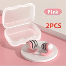 1入組帶收納盒的矽膠降噪耳塞，3層靜音降噪耳塞，適用於降噪、睡眠、游泳和防水