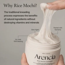 Rice Mucin Cleanser 120gm Facial Cleanser - Hydrating - View 1