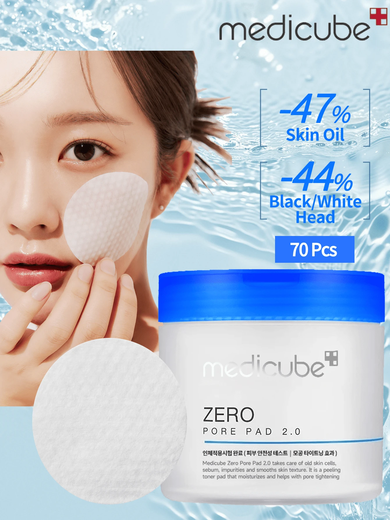 Medicube K-Beauty 70片/盒 Zero Pore Pads 2.0，双质地洁面棉片，蕴含4.5% AHA乳酸和0.45% BHA水杨酸，有效去除角质并缩小毛孔，适合所有肤质，韩国护肤品 - 70 Pcs/Box - 查看 1