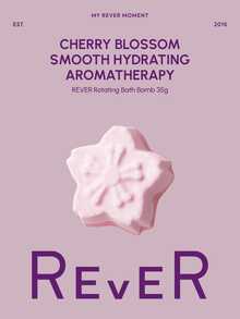 أزهار الكرز 35 جرام