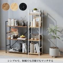 ラック オープンシェルフ 5段 棚 収納 幅58×奥行23×高さ144cm ディスプレイ オープンラック 収納棚 キッチンラック 木製ラック 飾り棚 本棚 大容量 寝室 組立簡単 - ホワイト - チェックする 5