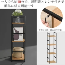 ラック オープンシェルフ 3段 棚 収納 幅58×奥行23×高さ80cm ディスプレイ オープンラック 収納棚 キッチンラック 木製ラック 飾り棚 本棚 大容量 寝室 組立簡単 - オーク - チェックする 6