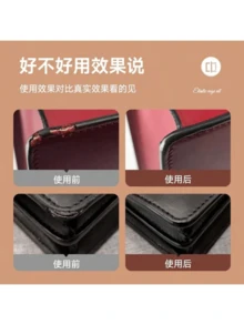 30ml Professional Leather Edge Oil, Leather Edge Dye, Edge Filler, Leather Finishing Products, Colored Coating, Suitable For Leather Bags, Belts, Wallets, Leather Straps