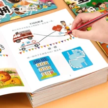 1 件儿童全脑开发、思维和逻辑训练书籍，适合 2-6 岁儿童，左右脑智力开发 - 适合生日、圣诞节、万圣节、平安夜礼物，完美礼物 - 彩色 - 查看 4