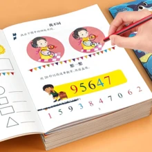 1 件儿童全脑开发、思维和逻辑训练书籍，适合 2-3-4-5-6 岁儿童，左右脑智力开发 - 适合作为生日、圣诞节、万圣节、平安夜礼物、完美礼物、文具、减压球 - 彩色 - 查看 5