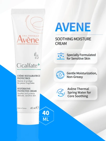 Avene 雅漾0霜升级版修护霜专业护理保湿面霜40ml