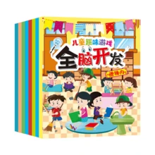 1 件儿童全脑开发、思维和逻辑训练书籍，适合 2-6 岁儿童，左右脑智力开发 - 适合生日、圣诞节、万圣节、平安夜礼物，完美礼物 - 彩色 - 查看 6