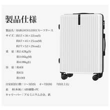 Ultra-Lightweight Suitcase, Carry-On Bag, S/M/L Sizes (40/65/100L), With Hidden Hook Function, 360-Degree Rotation, Impact-Resistant, Durable ABS Construction, Inline Skate Wheels, Quiet Wheels, And TSA Lock. Ideal For Business Trips, 4-8 Nights, International And Domestic Travel. - 淡紫色 - 查看 11