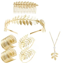5 Pcs Greek Goddess Costume Accessories Set, 1 Piece Golden Leaf Crown Headband, 2 Pieces Coil Upper Armband Bracelet, 2 Pieces Dangle Earrings, Bridal Wedding Headpiece Toga Costume