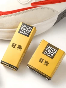 1pc/2pcs Suede Rubber Eraser, Used For Cleaning Shoes, Removing Worn Marks On Painted Or Mesh Sneakers, Dry Cleaning, Decontamination, Polishing, Suitable For Suede, Nubuck, Velvet, Sneakers, Leather Shoes And Other Materials