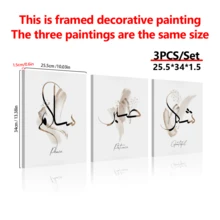 3pcs Canvas Poster, Islamic Calligraphy Painting, Canvas Wall Art, Artwork Wall Painting For Gift, Bedroom, Office, Living Room, Cafe, Bar, Wall Decor, Home And Dormitory Decoration-Canvas Material (Optional Frame)