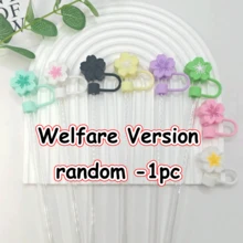 4pcs/8pcs Floral Decorative, Dust-Proof Drinking Straws Covers, Silicone Caps For Water Bottles, Reusable Straw Covers For Gifts, Parties, Home & Party Decor, Back To School Supplies
