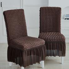 1 pieza/4 piezas Funda de silla de tul, suave, elegante, a prueba de polvo, con alta elasticidad, adecuada para comedor, sala de estar, hotel, reutilizable, disponible en varios colores - Café integral - Ver 6