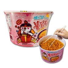 Lamen Carbonara Coreano Samyang Big Bowl 105g - 1 pc - Visão 9