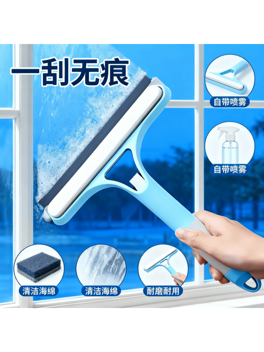 1pcs Window & Shower Glass Squeegee - Multi-Surface Cleaning Essential For Sparkling Windows In Cars, Homes & Kitchens