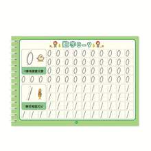 Children's Groove Magic Calligraphy Practice Book, Beginner's Digital English Calligraphy Book, Interesting Calligraphy Exercise Book, Reusable Calligraphy Copy Book - Student Educational Learning Material - Practice English Letter Writing, Painting And Art Activities - For Children Over 3 Years Old, Learning And Educational Writing AIDS, Christmas And Thanksgiving Gifts - Multicolor - View 4