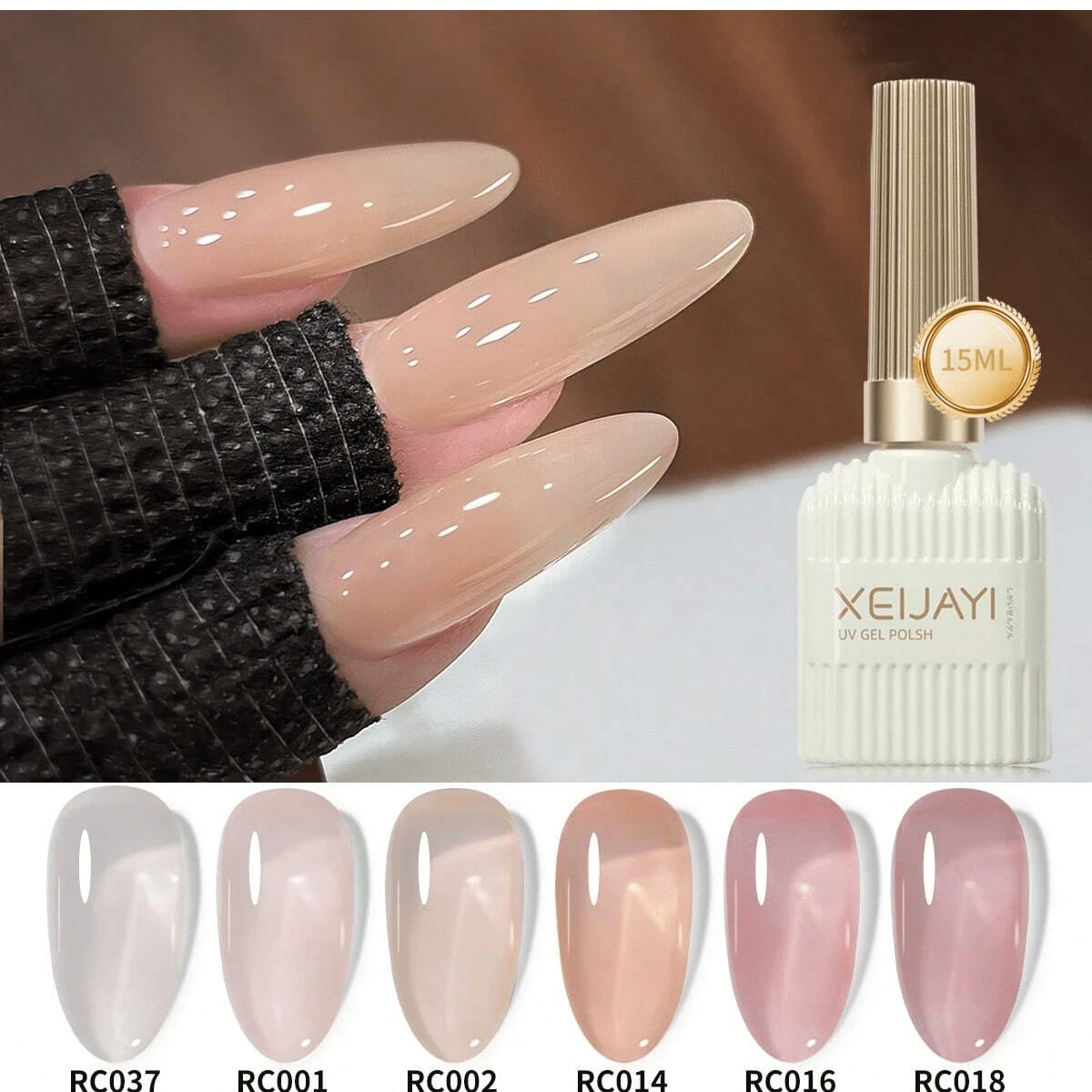 XEIJAYI 凝胶指甲油