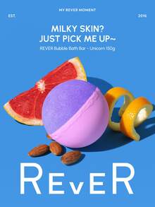 Rever كرة استحمام فوارة 120 جرام، قنبلة استحمام بزيوت أساسية