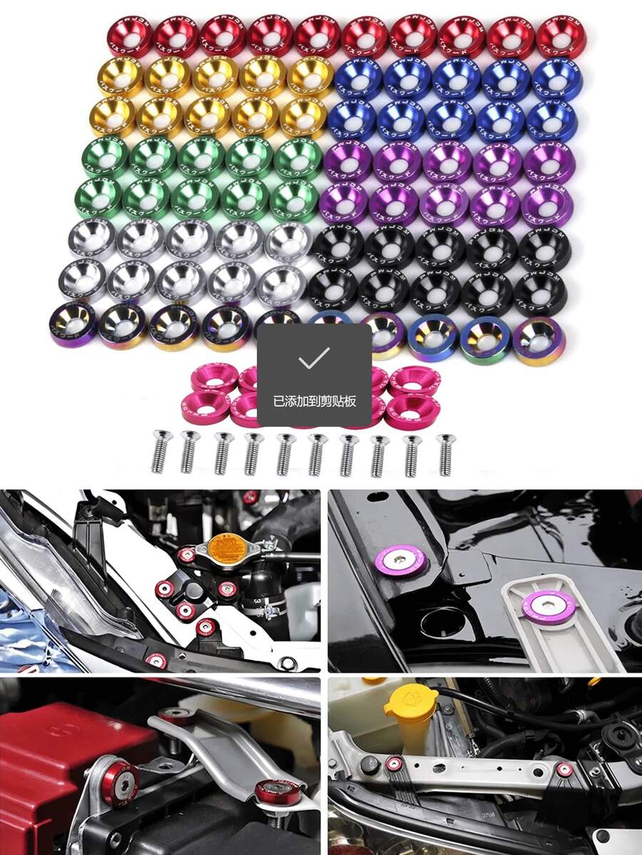 (10 Sets) And Bolt Kits (10 Sets), Bumper Engine Recessed Screws For Cars And Motorcycles, Decorative Screws And Washers In Various Colors, Car Modification Washers M6 Screws JDM Screws Battery Washers, Car Accessories, Motorcycle Accessories, RV, SUV, Truck
