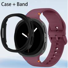 Conjunto de combinación de correa de silicona suave + carcasa de PC duradera, compatible con la correa del Galaxy Watch 8/8 Classic de 40 mm, 44 mm y 46 mm, correa de goma suave resistente al sudor, compatible con los accesorios del smartwatch Galaxy Watch 8/8 Classic, de vuelta a la escuela