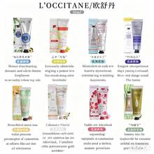 L'Occitane 欧舒丹经典护手霜礼盒装，8 x 30毫升：乳木果油、薰衣草、樱花、马鞭草、杏仁、橙花、玫瑰和马鞭草 - 經典 - 查看 3