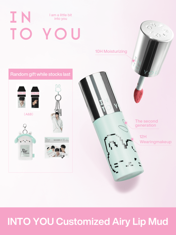 INTO YOU طين الشفاه المرطب الناعم W102