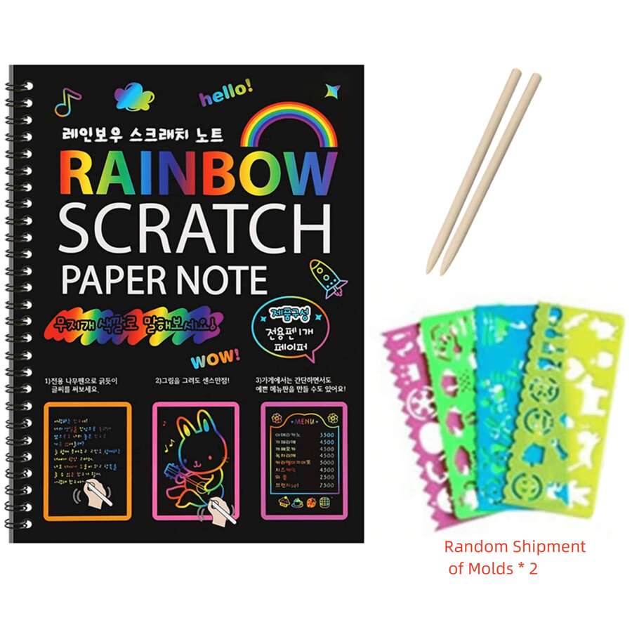 1 件彩虹刮画书，儿童手工绘画玩具礼物