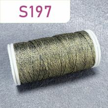 优质金属花边线 | 90 米，4 股 0.25 毫米 DIY 珠宝绳，适用于手链、花边结、项链、耳环绳 | 强力钩针花边和花边结纱线 | 金银工艺线 - 彩色 - 查看 34