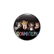 1 件 4.4 厘米/1.73 英寸酷猫图案别针徽章、纽扣胸针，适合佩戴在衣服、包包、文具袋和帽子上，适合用作文具用品、办公室装饰和配件、万圣节和圣诞节装饰品，是送给朋友、家人和同学的有趣礼物 - 彩色 - 查看 11