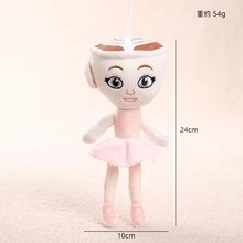 咚咚咚 Sahur 和芭蕾舞演员 Cappucina 毛绒玩偶情侣，有趣的抽象毛绒动物 - 送给孩子收藏的精美礼物，适合生日、节日、新年和圣诞节礼物 - 彩色 - 查看 6