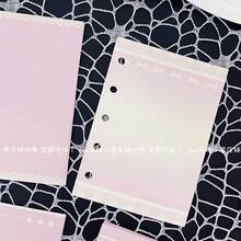 Original Powder-Based M 5 Loose-Leaf Inner Page Replacement Core Memo Sticky Note Book Ins Powder-Based Notebook DIY Material Decorative Inner Page - 6 Mixed Packs [1 Pack - 60 Sheets] - View 5