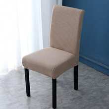 1PC, 4pcs, Corn Grid, L Size Chair Cover, Full Elastic And Thick Chair Cover, Four Seasons Universal, Comfortable And Soft, Wear Resistant To Dirt And Cat Claws, Hotel Restaurant Banquet Office Protective Cover