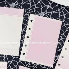 Original Powder-Based M 5 Loose-Leaf Inner Page Replacement Core Memo Sticky Note Book Ins Powder-Based Notebook DIY Material Decorative Inner Page - 6 Mixed Packs [1 Pack - 60 Sheets] - View 6
