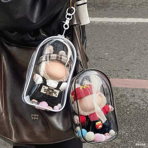 19厘米透明拉链收纳袋，娃娃收纳袋，PVC材质【仅含袋子】