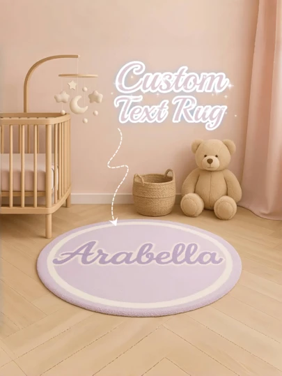 1pc Customized Round Name Carpet, Personalized Text Rug, Made Of Soft Faux Wool Material, Non-Slip And Durable, Warm And Modern Home Decor, Suitable For Living Room, Bedroom Or Office, Fashionable Custom Carpet, Ideal Gift For Couples, Family And Pet Lovers, Unique Housewarming Gift, Creative Present, Perfect For Birthday, Christmas, Thanksgiving, Halloween And Various Occasions.
