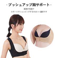 Set Of 2 Rounded Shoulder Relief Belts, Back Support Belts, Bust Lift Belts, Hunchback Correction Belts For Women, Posture Support Belts, Shapewear, Back Support Innerwear, Bodysuits, Shoulder Stiffness Relief Aids, E-11