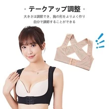 Set Of 2 Rounded Shoulder Relief Belts, Back Support Belts, Bust Lift Belts, Hunchback Correction Belts For Women, Posture Support Belts, Shapewear, Back Support Innerwear, Bodysuits, Shoulder Stiffness Relief Aids, E-11