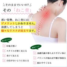 Set Of 2 Rounded Shoulder Relief Belts, Back Support Belts, Bust Lift Belts, Hunchback Correction Belts For Women, Posture Support Belts, Shapewear, Back Support Innerwear, Bodysuits, Shoulder Stiffness Relief Aids, E-11