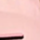 粉色