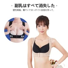 Set Of 2 Rounded Shoulder Relief Belts, Back Support Belts, Bust Lift Belts, Hunchback Correction Belts For Women, Posture Support Belts, Shapewear, Back Support Innerwear, Bodysuits, Shoulder Stiffness Relief Aids, E-11