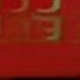 92KATSEYE BEAUTIFULCHAOS